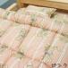  Junior для ... futon 3 позиций комплект линия Bear dak long aqua хлопок 