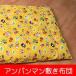  ручная работа Anpanman матрас футон 70x120cm полиэстер хлопчатник 