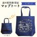  дорожная станция .. ограничение карта большая сумка индиго Kumamoto ..A4 большая сумка хлопок ходить на работу посещение школы Kids mother женский мужской синий темно-синий . земля производство дорожная станция ..