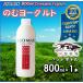  Kumamoto .. питьевой йогурт 800ml (PET). часть ранчо .. молоко ASOMILK три tsu звезда освобождение . сила UP