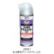 ichinen Chemical z сырой разборка . смазка спрей EX JIP821 420ml