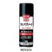 KUREu редкость смазка 430ml