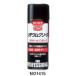 KURE lithium смазка 430ml