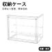  фигурка кейс прозрачный акрил кейс кейс для коллекции полки дисплей кейс uv cut в машине накладывающийся тип магнит тип дверь игрушка портфель обувь обувь документы .