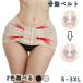 ���Ճx���g ����� ���p�ł��� �Q�Ȃ��� �q�b�v�A�b�v ���ՃP�A ���f�B�[�X �����z�b�N �ȒP ���K �T�|�[�g ���X�^�C��