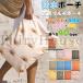 �y6%OFF�N�[�|���z�h���o�b�O �ۈ牀 �E�F�b�g�o�b�O �c�t�� ���n �h���|�[�` ���ނ|�[�` �v�[���o�b�O �I���c�|�[�` �}���`�|�[�` ���ꕨ���� �����C�o�b�O