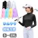 . внутренний Rush Guard Golf рубашка .......UPF50+ с высоким воротником длинный рукав женский охлаждающий рубашка внутренний UV cut 
