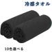 �⊴�^�I�� �� �G�炵�ĐU��Ɨ₦�� �u�ԗ�p ������ �A�C�X�^�I�� �₽�� �Ђ���N�[�� ���� ��p ������ �ꂢ���� uv�J�b�g ���� �� �X�|�[�c �� ��₷ ��