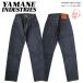 YAMANE INDUSTRIES ���}�l�C���_�X�g���[�Y No.1 �W�[���Y Lot.1991 �N���V�b�N �X�g���[�g�t�B�b�g �W�[���Y �w���e�[�W�f�j�� �X�g���[�g ���{�� �Z�b�g�A�b�v