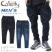 Cafetty �J�t�F�b�e�B men's �W�[���Y �T���G���X�L�j�[ �X�g���b�` �J�W���A�� �p���c ���Y�{�� �����Y ������ �L�k�� �g�����h �����S�n���Q ���s �l�C CFM560