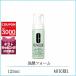 クリニーク CLINIQUE エクストラジェントルクレンジングフォーム125mL【220g】誕生日 プレゼント ギフト