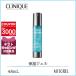 クリニーク CLINIQUE フォーメンMXハイドレーターウォータージェルコンセントレート48mL【121g】誕生日 プレゼント ギフト