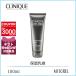 クリニーク CLINIQUE フォーメンモイスチャライジングローション100mL【118g】誕生日 プレゼント ギフト