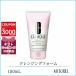 クリニーク CLINIQUE リンスオフクレンジングフォーム150mL【200g】誕生日 プレゼント ギフト