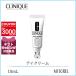 クリニーク CLINIQUE イーブンベターアイ 10mL【45g】誕生日 プレゼント ギフト