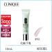 クリニーク CLINIQUE リファイニングソリューションズインスタントパーフェクター15mL#3 インビジブルブライト(03)【32g】誕生日 プレゼント ギフト