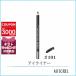 クリニーク CLINIQUE クリームシェイパーフォーアイ1.2g#101ブラックダイアモンド【25g】誕生日 プレゼント ギフト