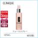 クリニーク CLINIQUE モイスチャーサージフェーススプレー 125mL【182g】誕生日 プレゼント ギフト