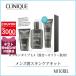 クリニーク CLINIQUE CFMオイルコントロールスターターキット (混合〜脂性肌用)【124g】誕生日 プレゼント ギフト