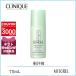 クリニーク CLINIQUE アンティパースパイラントデオドラントロールオン 75mL【医薬部外品】【120g】誕生日 プレゼント ギフト