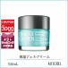 クリニーク CLINIQUE MXハイドレーター72 50mL【150g】誕生日 プレゼント ギフト