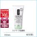  параллель импортные товары Clinique CLINIQUE 2in1 глубокий очищение Jerry 150mL[205g]