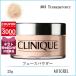  параллель импортные товары Clinique CLINIQUEb Len dead лицо пудра 25g#3 Transparency(03)[125g]