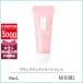 クリニーク CLINIQUE  モイスチャーサージハイドロプランプリップトリートメント 10ｍL【35g】誕生日 プレゼント ギフト