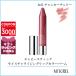 クリニーク CLINIQUE チャビースティックモイスチャライジングリップカラーバーム 3g#5 チャンキーチェリー(05)【40g】誕生日 プレゼント ギフト