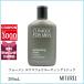 クリニーク CLINIQUE  フォーメン エクスフォリエーティングトニック 200mL 【240g】誕生日 プレゼント ギフト
