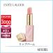エスティローダー ESTEELAUDER ピュアカラーエンヴィカラーリプレニッシュリップバーム 3.2g【25g】誕生日 プレゼント ギフト