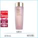 エスティローダー ESTEE LAUDER SC インフュージョンハイドレイティングエッセンスローション 400mL誕生日 プレゼント ギフト