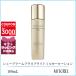 エスティローダー ESTEE LAUDER シュープリームプラスブライトミルキーローション 100mL