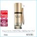 エスティローダー ESTEE LAUDER リニュートリィブダイアモンドセラムフォーアイ 15mL【185g】誕生日 プレゼント ギフト