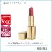  параллель импортные товары Estee Lauder ESTEE LAUDER чистый цвет губная помада крем 3.5g#420libe задний slow z[60g]