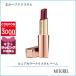 エスティローダー ESTEE LAUDER  ピュアカラークリスタルバーム 3.2g#ホープクリスタル【55g】誕生日 プレゼント ギフト