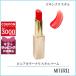 エスティローダー ESTEE LAUDER  ピュアカラークリスタルバーム 3.2g #サンクリスタル【55g】誕生日 プレゼント ギフト