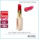 エスティローダー ESTEE LAUDER  ピュアカラークリスタルバーム 3.2g #ケアリングクリスタル【55g】誕生日 プレゼント ギフト