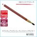  Estee Lauder ESTEE LAUDER двойной одежда стойка Imp re стул контурный карандаш для губ 1.2g #420libe задний slow z[30g] день рождения подарок подарок 