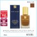  параллель импортные товары Estee Lauder ESTEE LAUDER двойной одежда стойка Imp re стул me-k выше SPF10 30mL #6N1 мокка [140g]