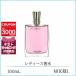 ランコム LANCOME ミラク オードゥパルファン EDP 100mL【香水】誕生日 プレゼント ギフト