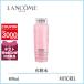 ランコム LANCOME トニックコンフォート 400mL誕生日 プレゼント ギフト