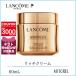 ランコム LANCOME アプソリュリッチクリーム 60mL誕生日 プレゼント ギフト