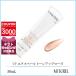 ランコム LANCOME UVエクスペールトーンアップローズ SPF50+/PA++++ 50mL【95g】誕生日 プレゼント ギフト