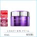 ランコム LANCOME レネルジー M FS クリーム 50mL誕生日 プレゼント ギフト