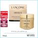 ランコム LANCOME  アプソリュリッチクリーム 60mL 誕生日 プレゼント ギフト