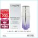  параллель импортные товары Lancome LANCOMEre фланель ji-HCF Triple a Ise Ram 20mL[105g]