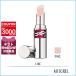 イヴサンローラン YVES SAINT LAURENT ラブシャインキャンディグレーズ3.2g#2 ヘルシーグロウプランパー(02)【65g】誕生日 プレゼント ギフト