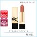 イヴサンローラン YVES SAINT LAURENT ルージュピュールクチュール 3.8g#NM ヌードミューズ【65g】誕生日 プレゼント ギフト