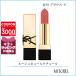 イヴサンローラン YVES SAINT LAURENT ルージュピュールクチュール 3.8g#N8 ブラウス ヌ【65g】誕生日 プレゼント ギフト
